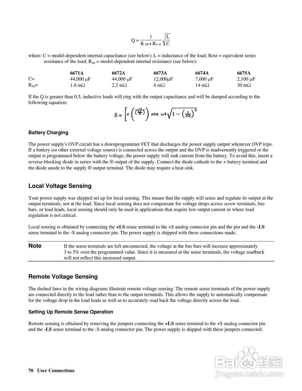 6690A系列电源供应器使用手册:[7]