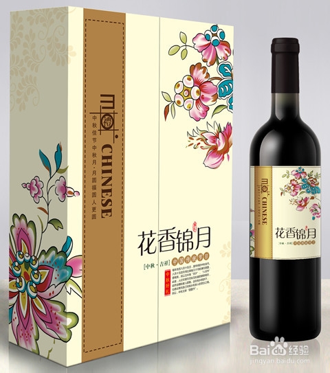 2014年中秋佳节企业员工福利方案攻略