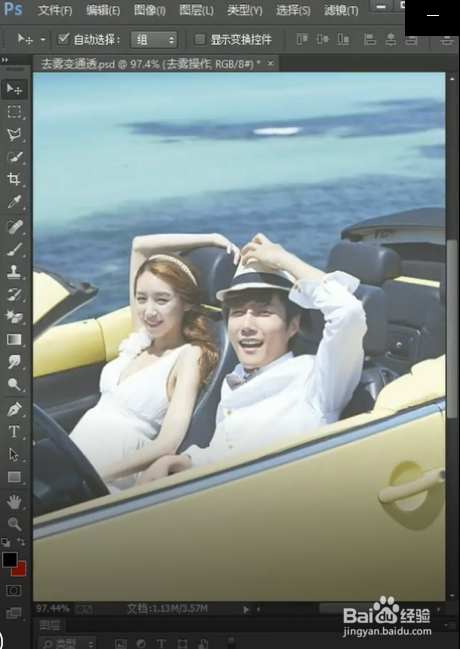 如何使用Ps将图片一秒变清晰？