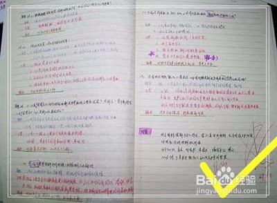 怎样提高学习效率
