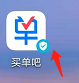 买单吧如何检测新版本便于更新