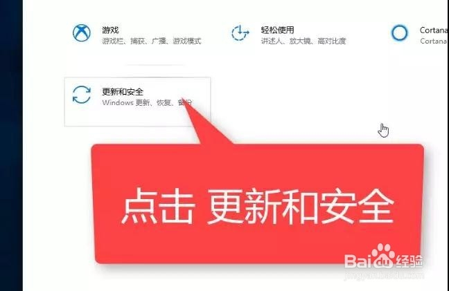 windows系统如何还原上一个版本?