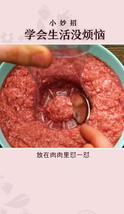 生活中实用的小妙招