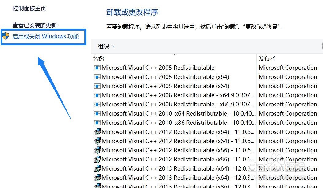 win10怎么关闭自带安全杀毒软件?