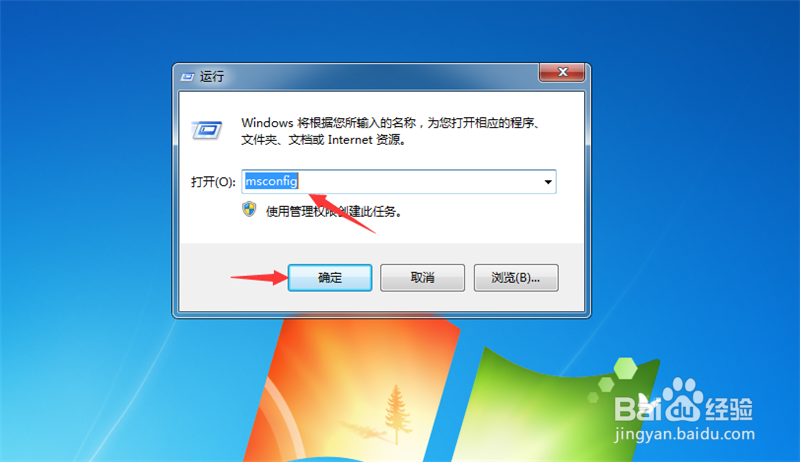 电脑开机速度太慢怎么办