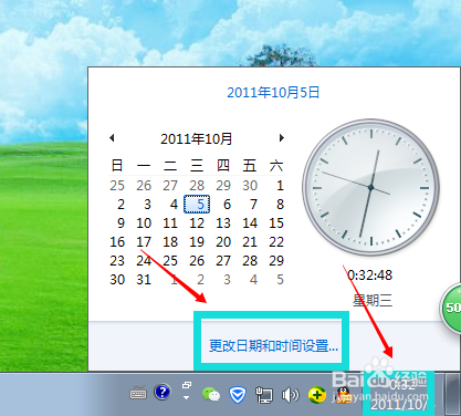 “此网站安全证书有问题”怎么解决