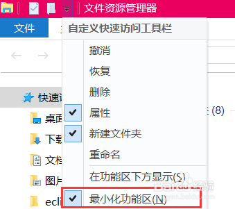 win10如何打开文件后缀名