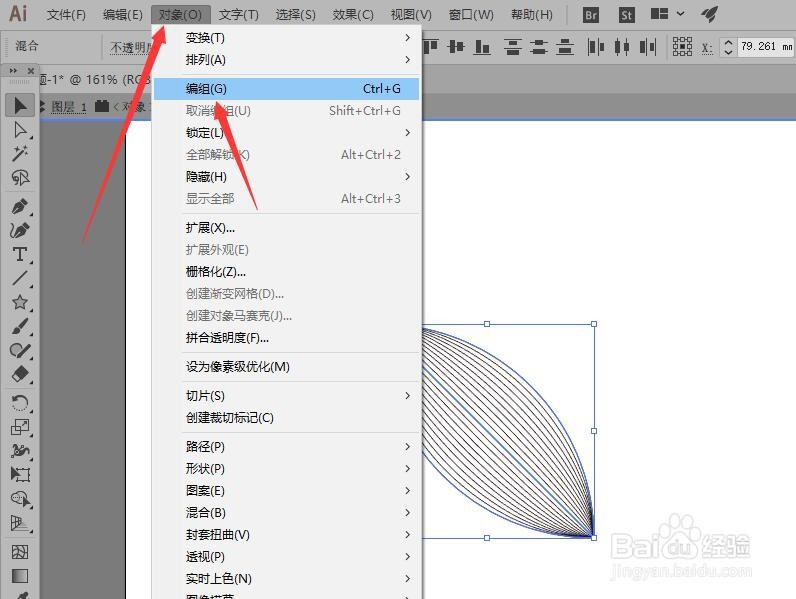 illustrator绘制混合开放路径