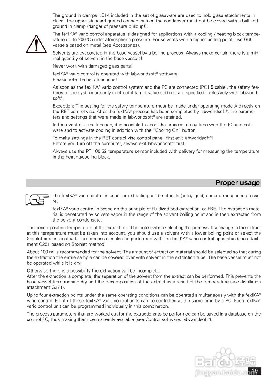 IKA FexIKA® 控制型萃取仪使用说明书:[2]