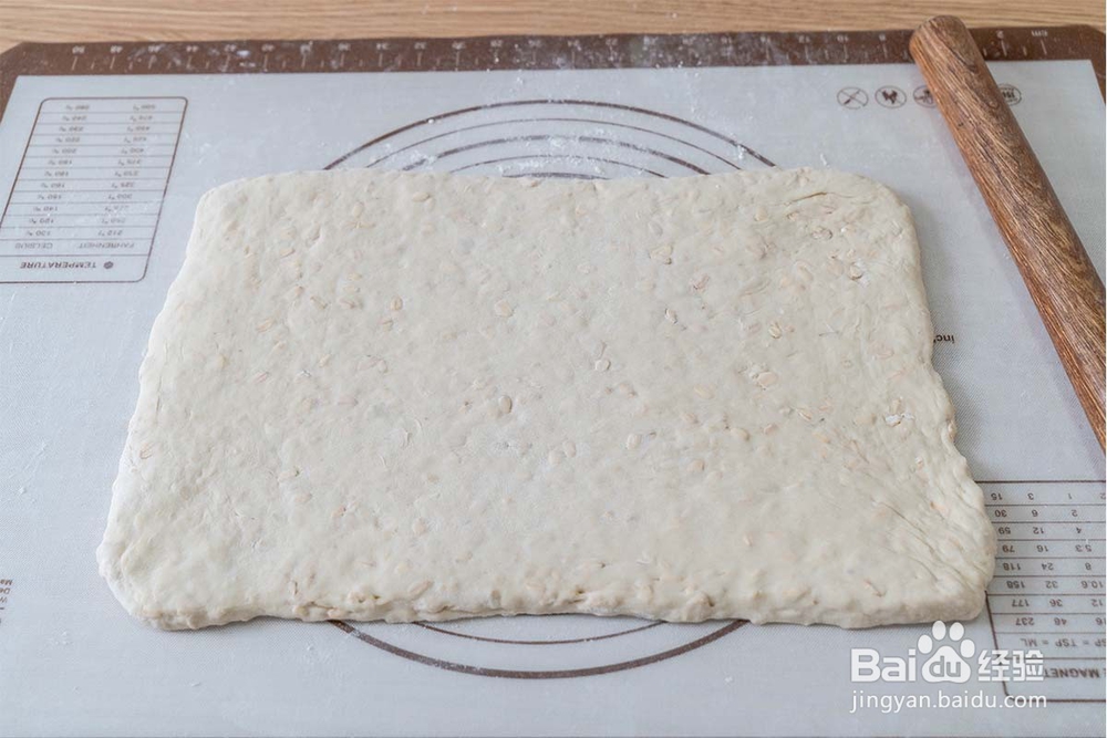 怎么制作奶香燕麦馒头