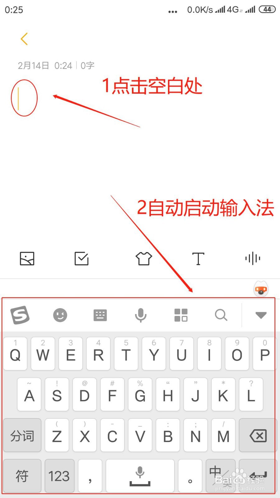 仓颉输入法了怎么打