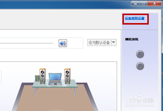 电脑插上耳机没声音怎么办怎么解决