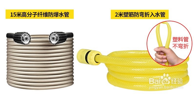 高压洗车机选购指南