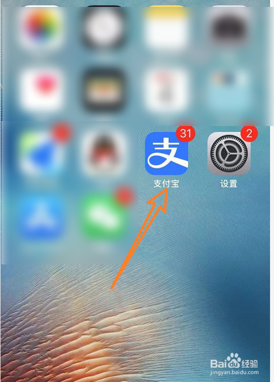抖店定向类目怎么入驻