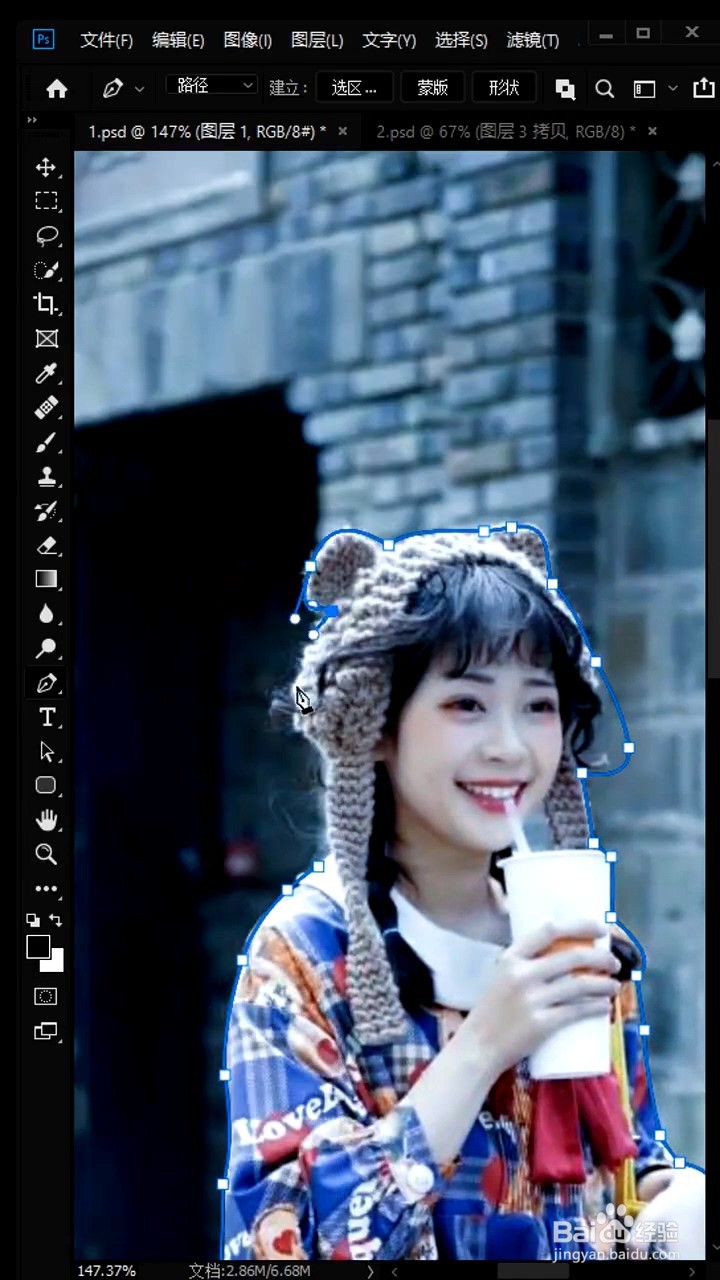 如何给人物更换背景