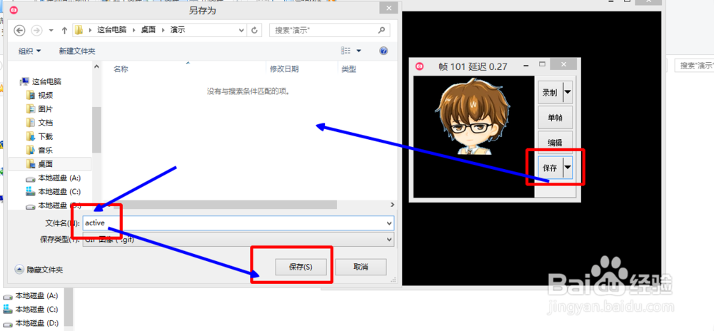 不使用大型软件,如何将一段视频变为开机动画?