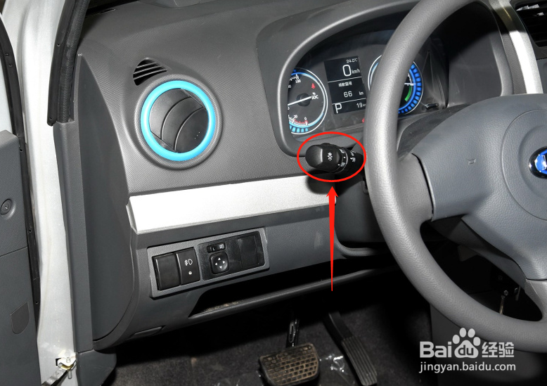 北斗星X5E汽车雾灯怎么调节