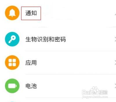 华为P40怎样设置充电指示灯