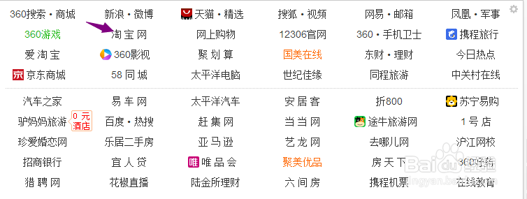 怎么联系在线淘宝客服