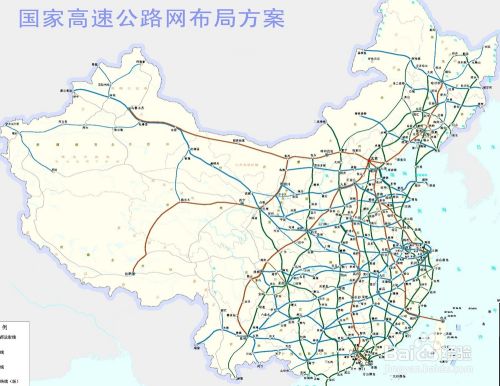 如何从北京到武汉骑行