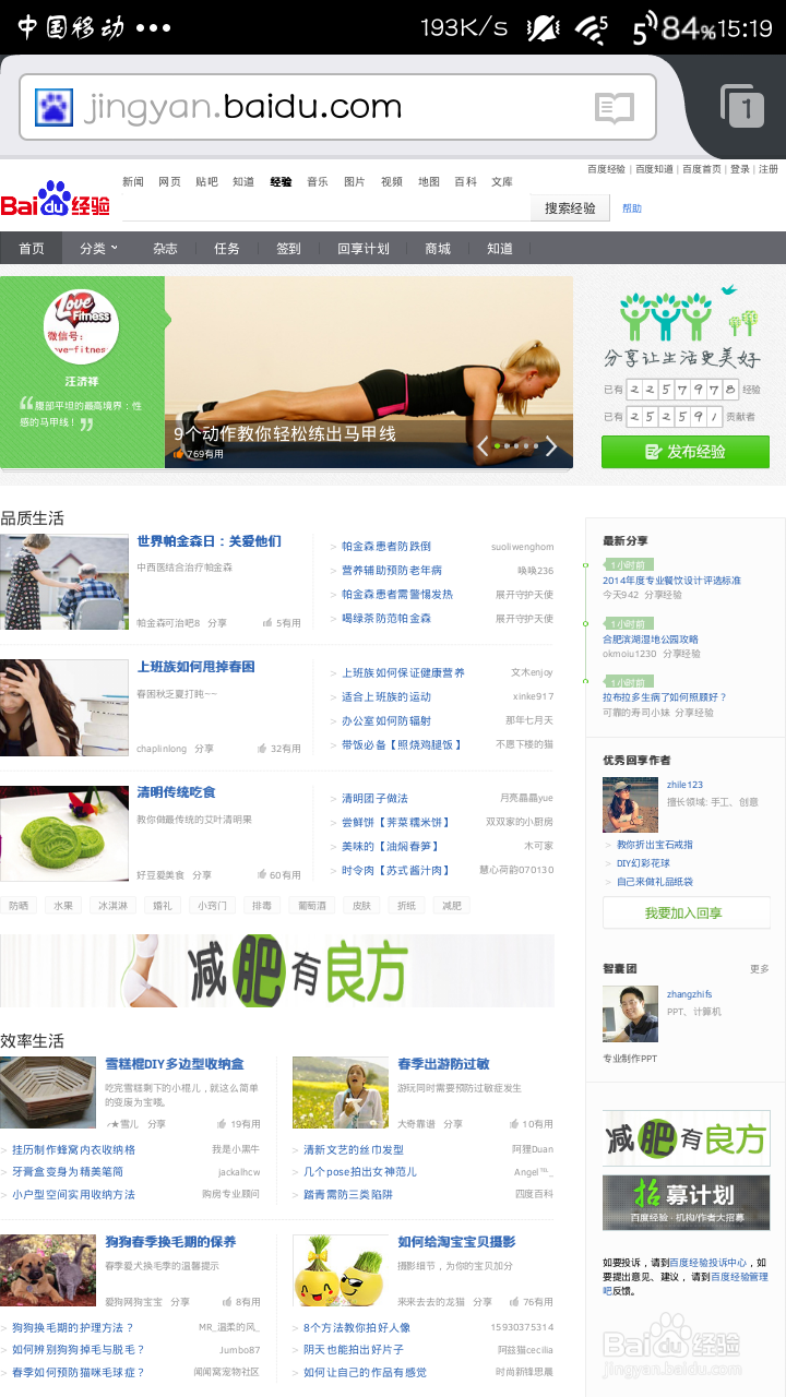 最新手机浏览器怎样切换电脑版