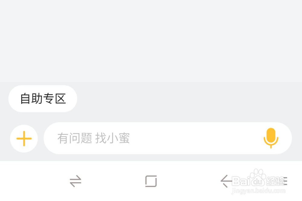 618购物津贴在哪里领取