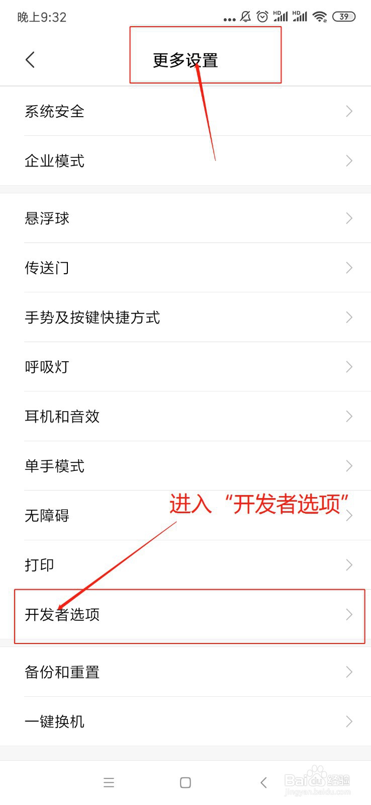 小米手机卡顿怎么办