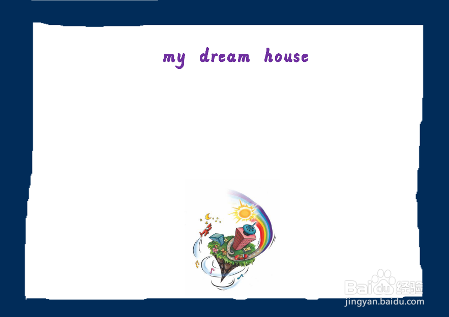 my dream house手抄报