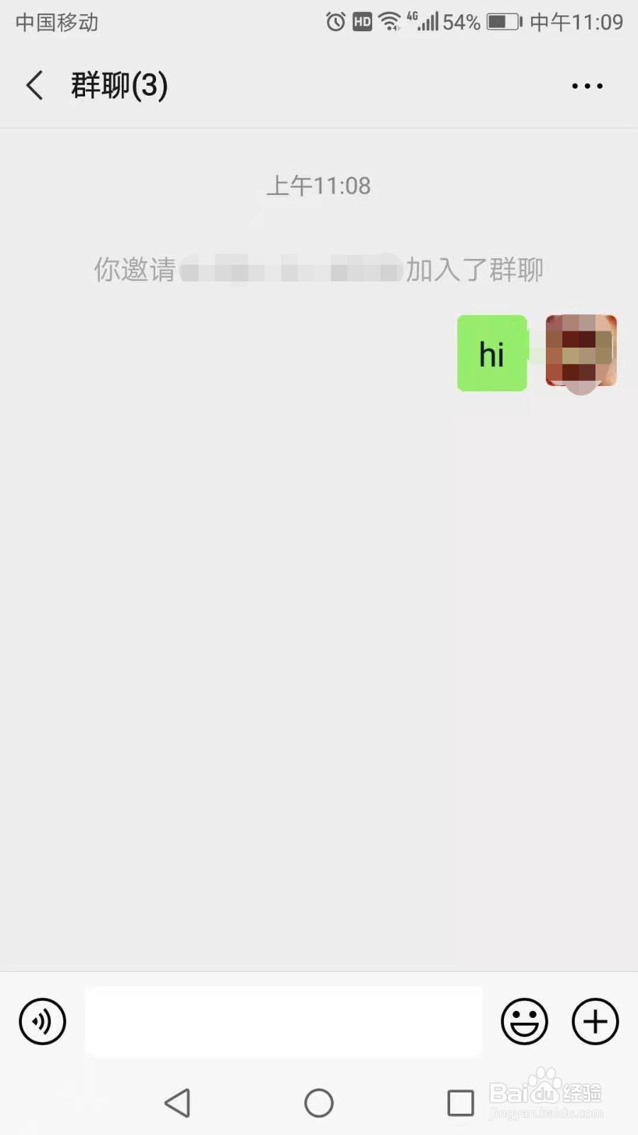 微信怎么发起群聊