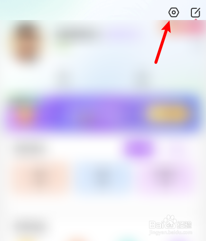 奇秀私信设置在哪里