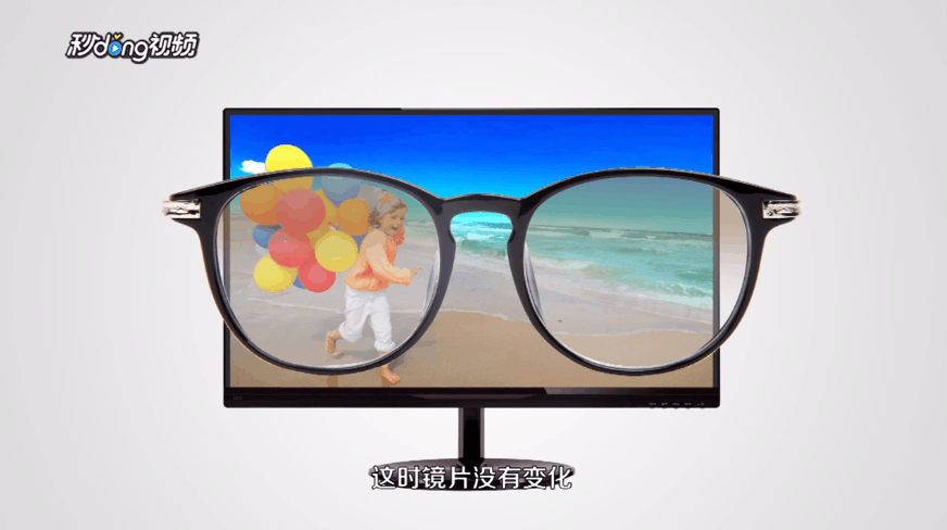 怎么辨别好的偏光镜