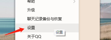 如何使用QQ浏览器打开QQ中的链接