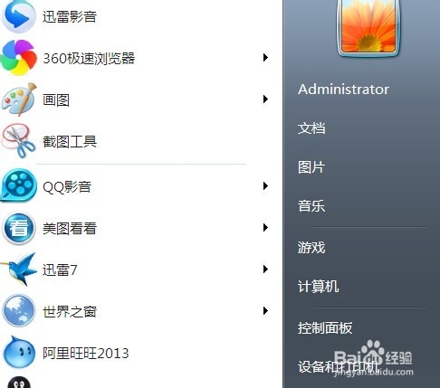 多种简便截图方法、截取完整网页方法