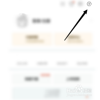 斗鱼如何取消个人的实名认证