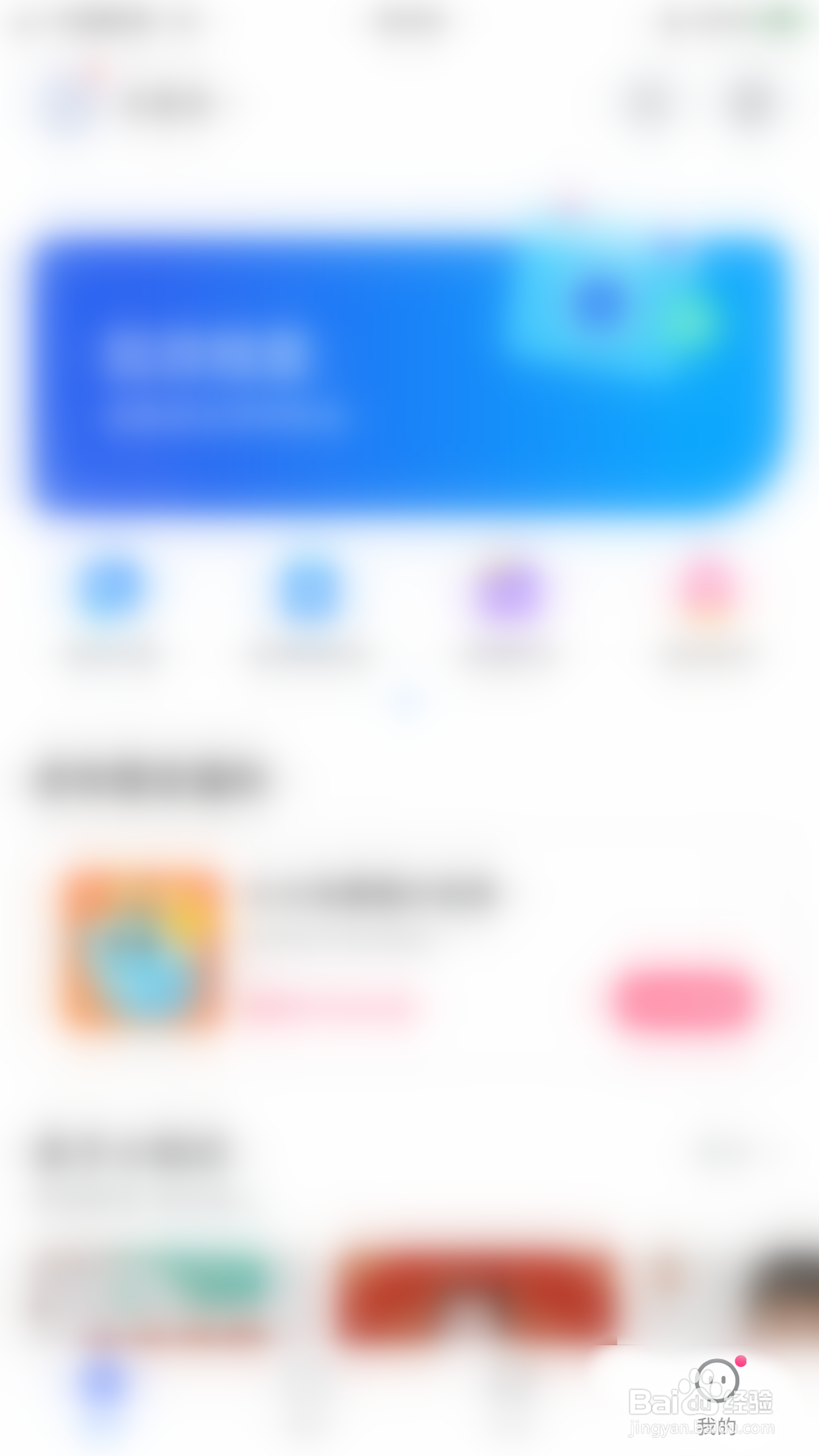 大力家长如何关闭社区展示孩子信息