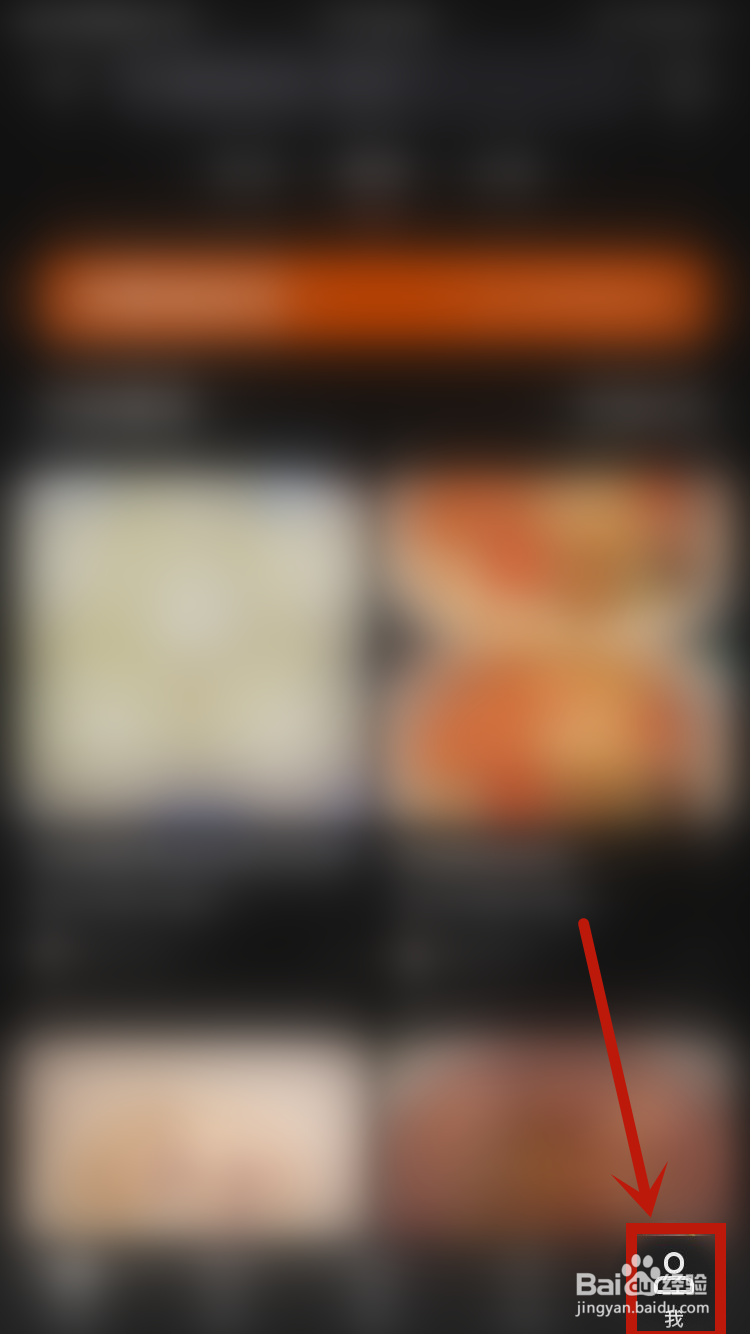 下厨房怎样开启有人关注我推送