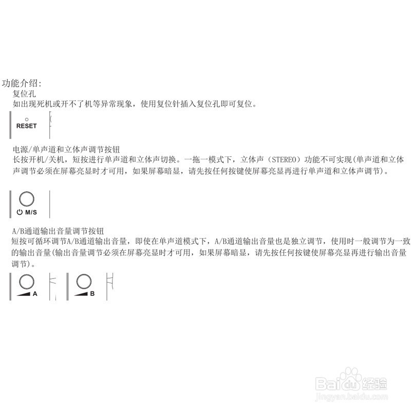 科唛 2.4G数字无线一拖二麦克风安装以及说明