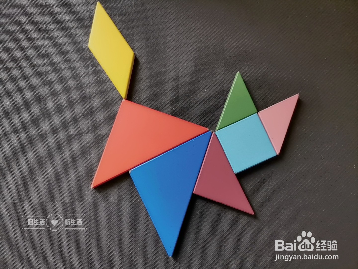 儿童益智七巧板 如何用七巧板拼一只猫(17)