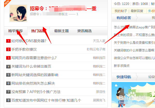 淘宝怎么推广自己的店铺