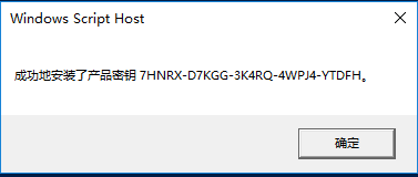 如何解决WIN10提示0x8007007b激活错误问题