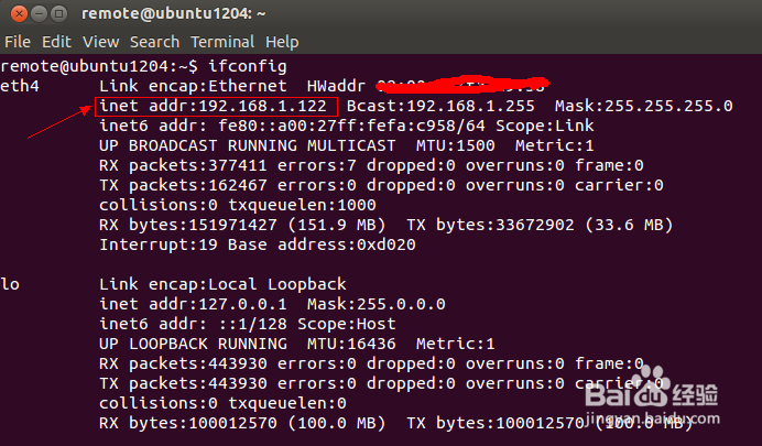 ubuntu 12.04 查看本机 ip地址