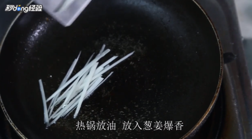 猪肉丸子怎么做