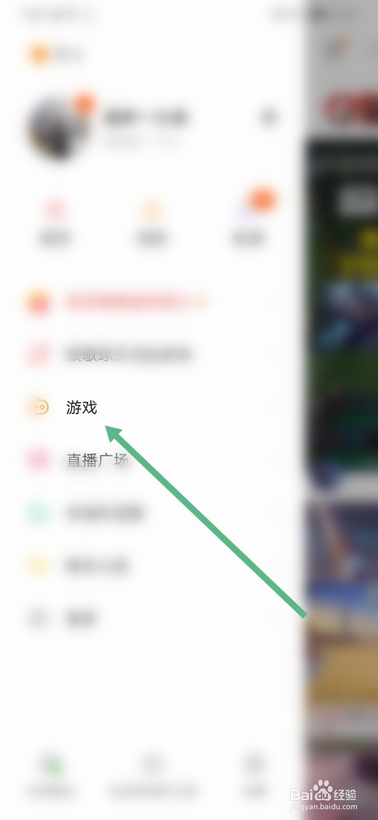 快手小游戏怎么就剩三个游戏了#经验分享官#