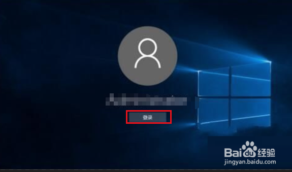 Win10如何将开机密码设置为空