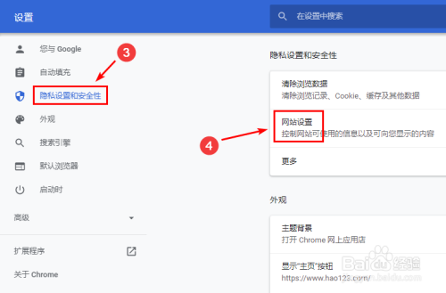 如何实现关闭tab页面清除cookie