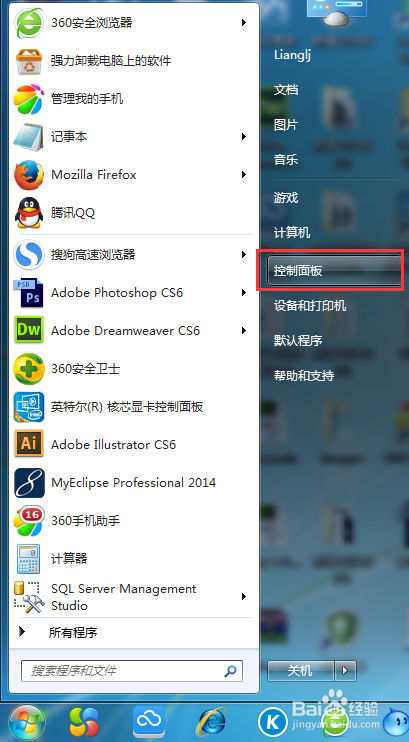 怎么查看本机ip？