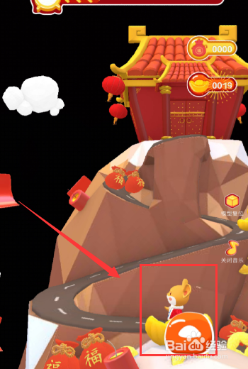 百度地图春节2亿红包大放送活动怎么参与