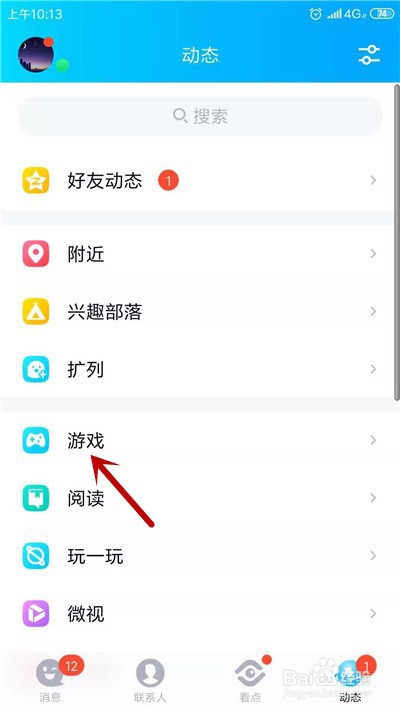 LOL英雄联盟手游怎么预约
