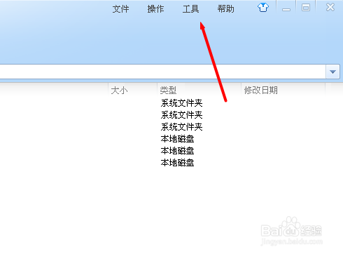 360压缩怎么关联本地压缩包