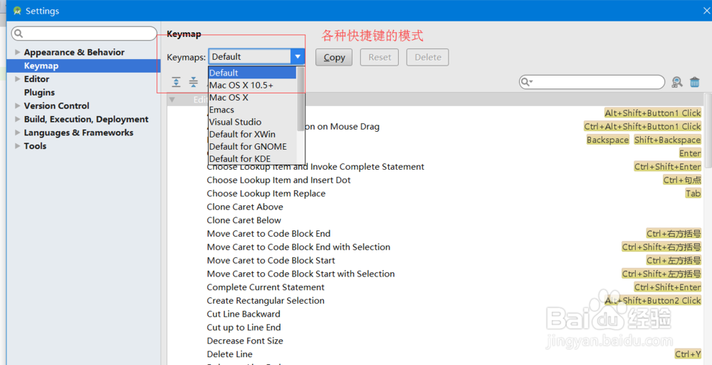【Android】android studio快捷键设置解说